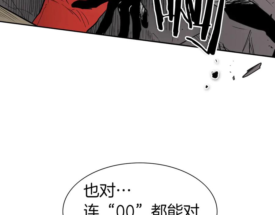 第277话战术-泛泛之辈-OH SOT（第8张）