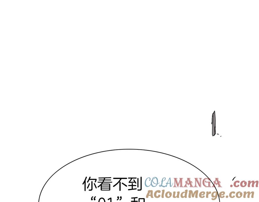 第277话战术-泛泛之辈-OH SOT（第13张）