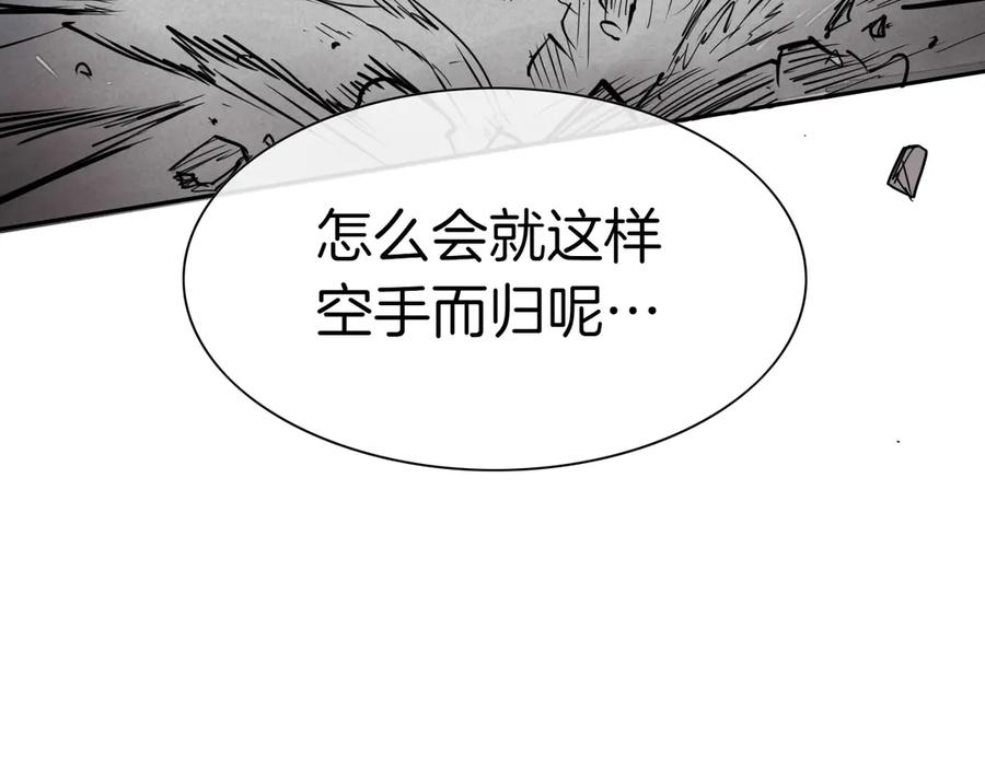 第277话战术-泛泛之辈-OH SOT（第12张）