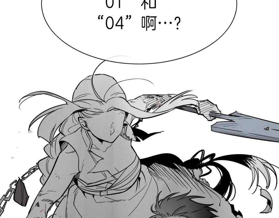 第277话战术-泛泛之辈-OH SOT（第14张）