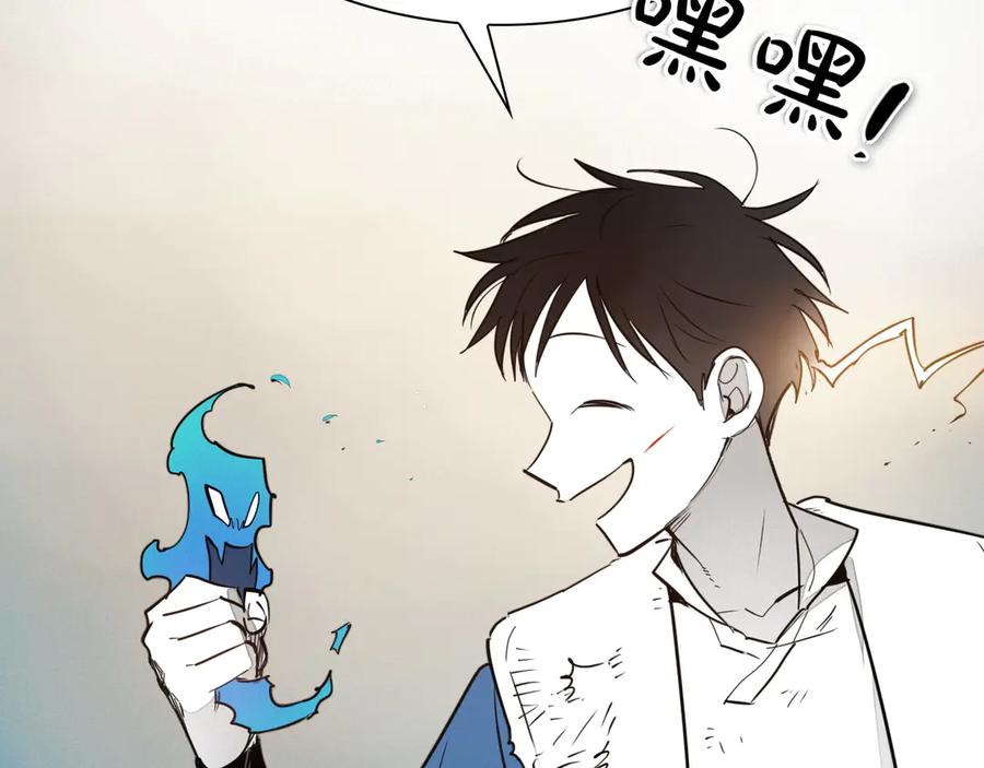 第280话撇清关系-泛泛之辈-OH SOT（第19张）