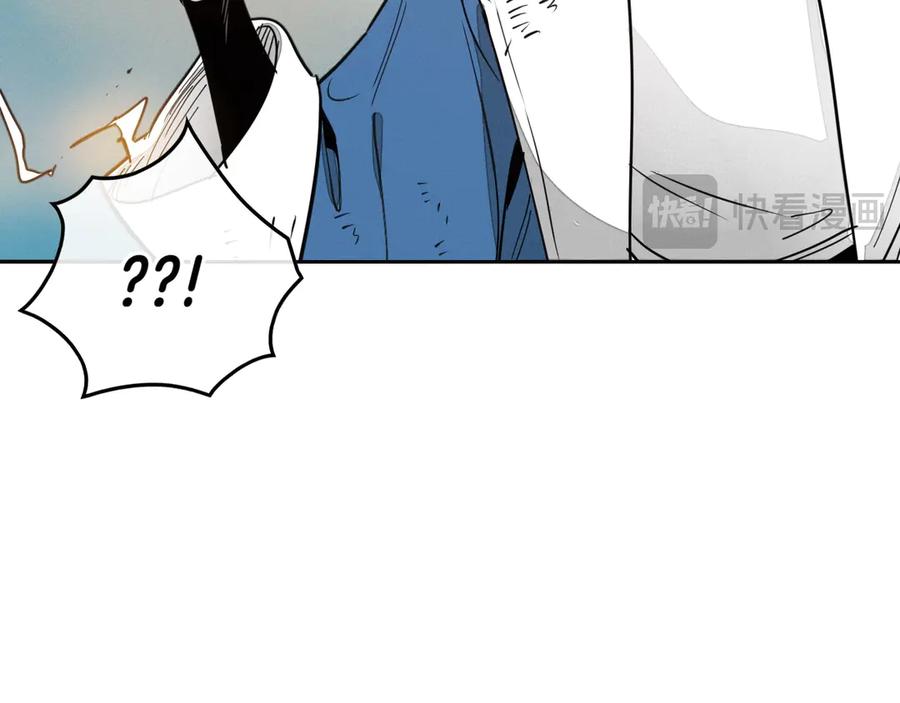 第280话撇清关系-泛泛之辈-OH SOT（第20张）