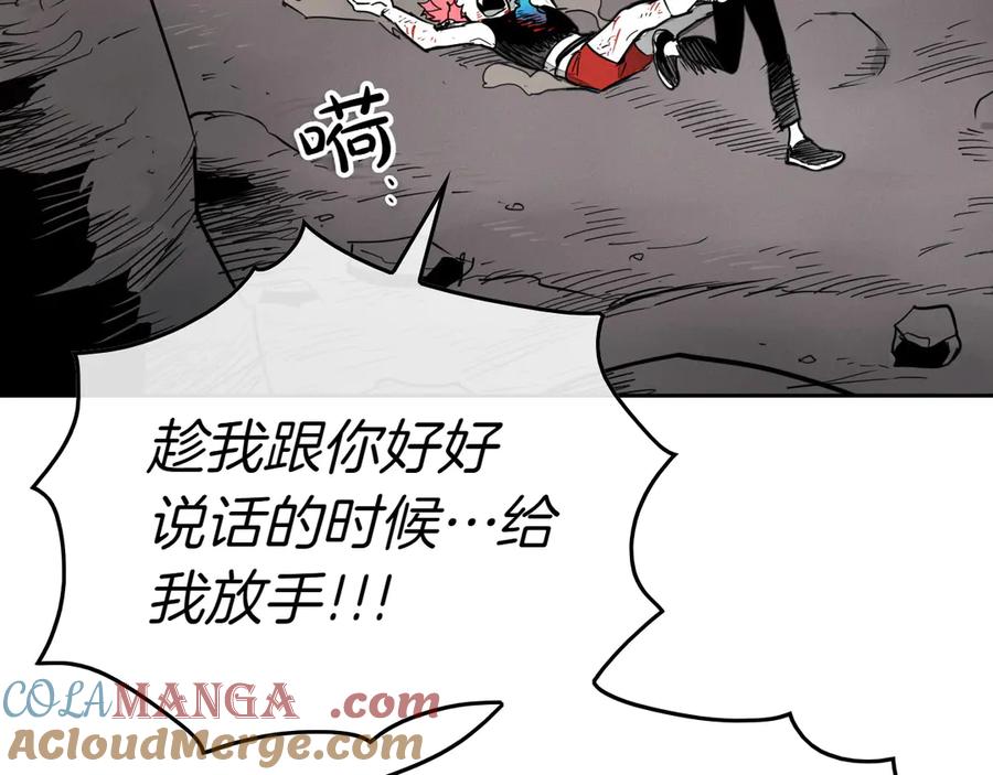 第280话撇清关系-泛泛之辈-OH SOT（第5张）