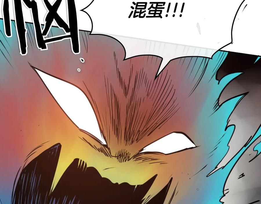 第280话撇清关系-泛泛之辈-OH SOT（第28张）