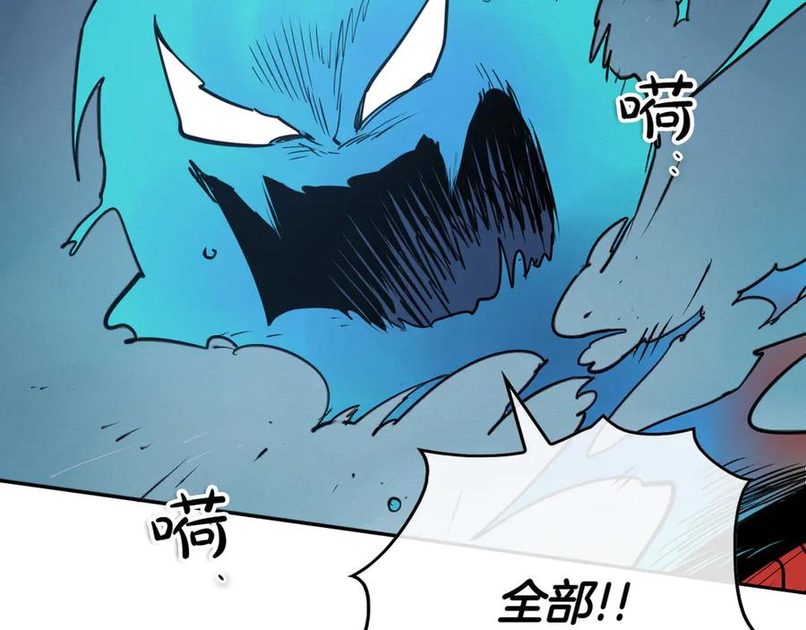 第280话撇清关系-泛泛之辈-OH SOT（第10张）