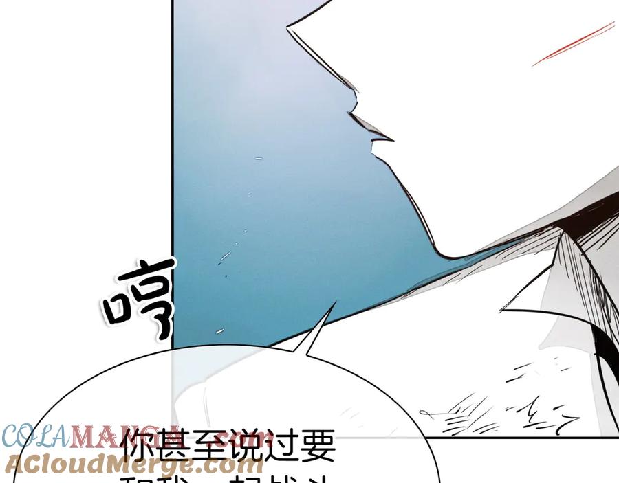 第280话撇清关系-泛泛之辈-OH SOT（第25张）