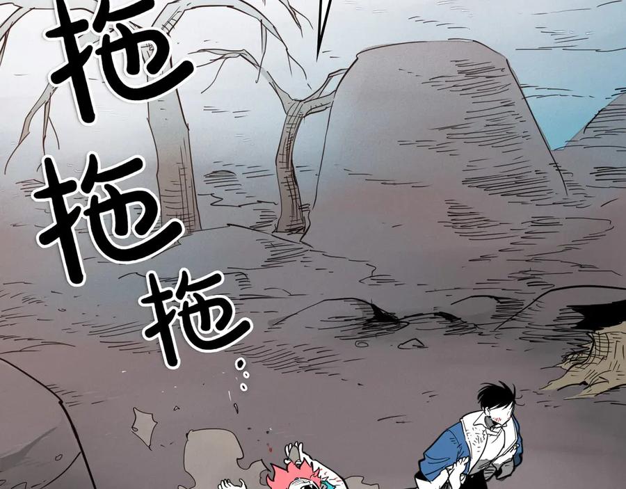 第280话撇清关系-泛泛之辈-OH SOT（第4张）
