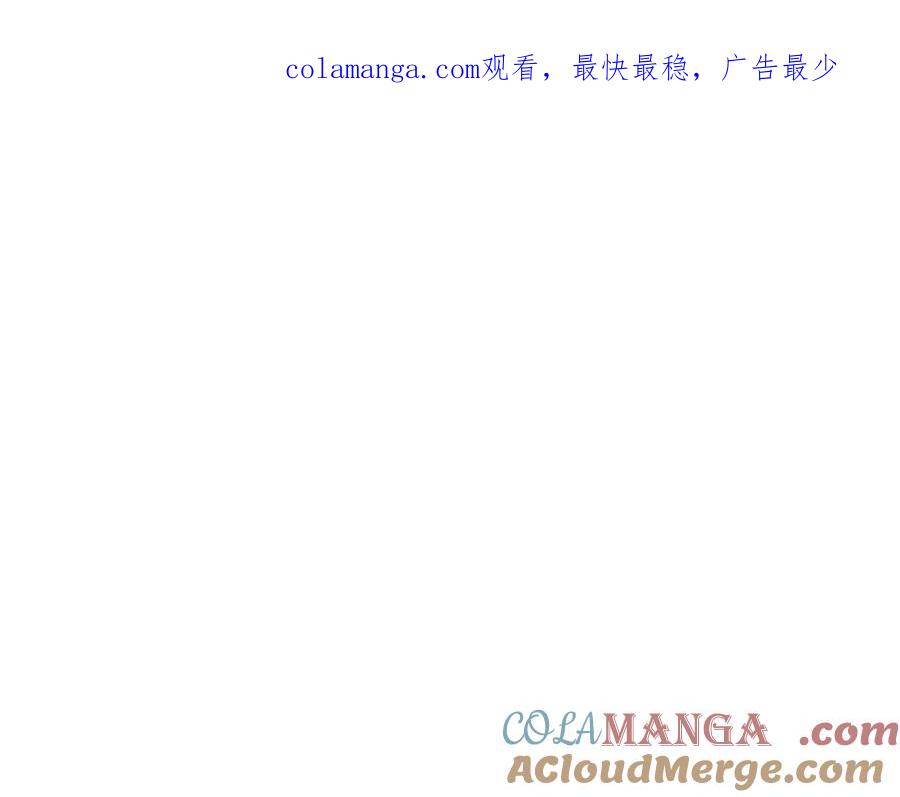 第280话撇清关系-泛泛之辈-OH SOT（第1张）