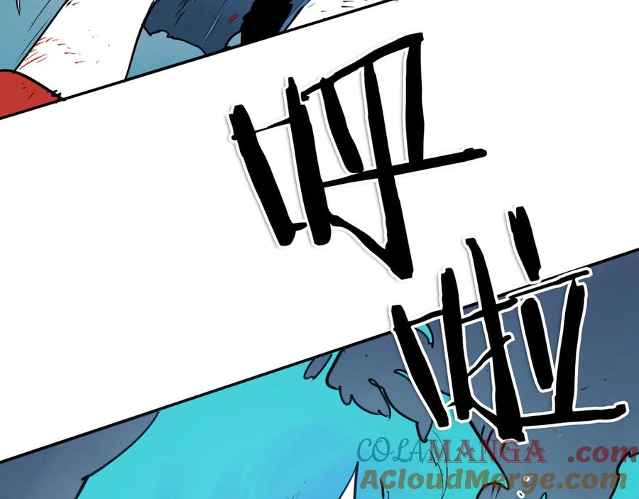 第280话撇清关系-泛泛之辈-OH SOT（第9张）