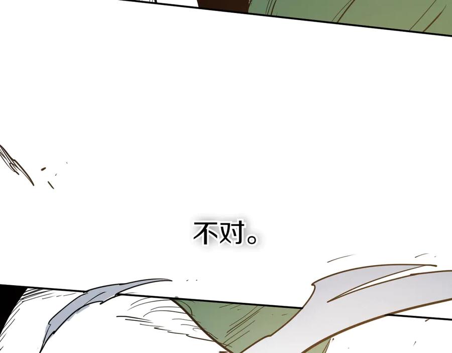 第284话以量取胜-泛泛之辈-OH SOT（第7张）