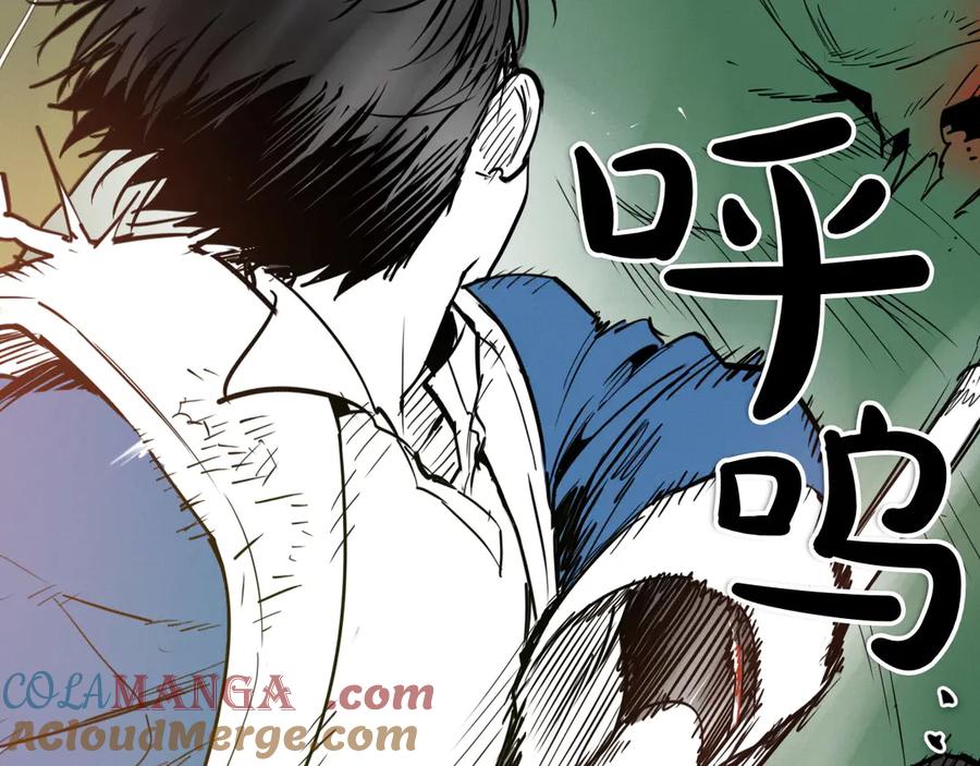 第284话以量取胜-泛泛之辈-OH SOT（第13张）