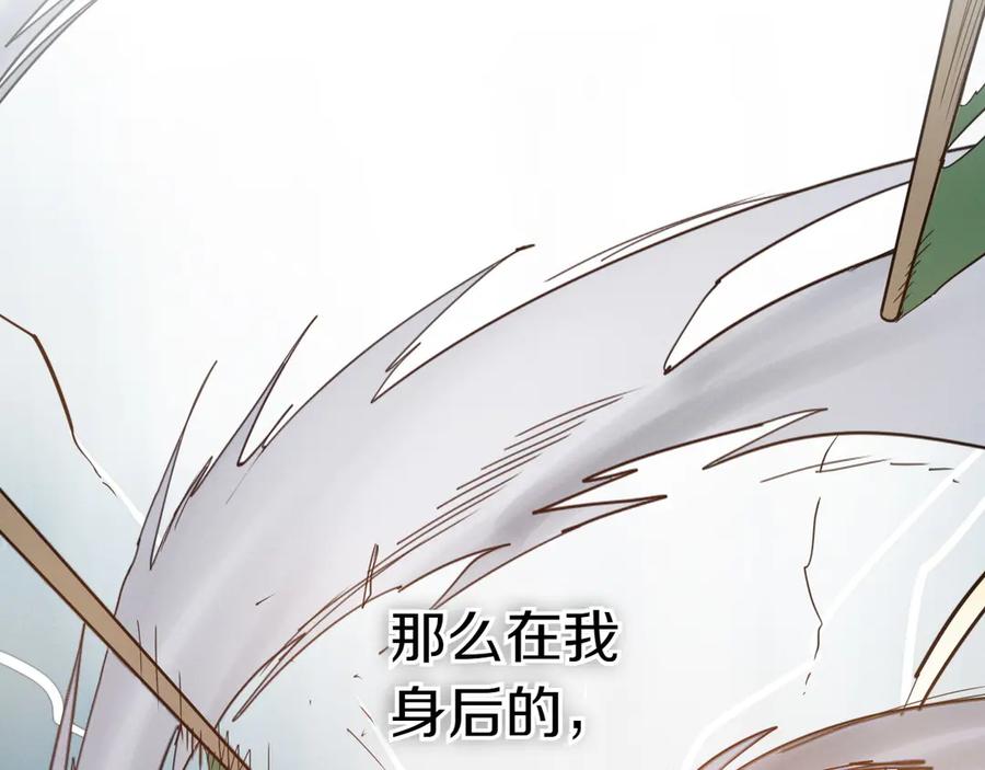 第284话以量取胜-泛泛之辈-OH SOT（第10张）