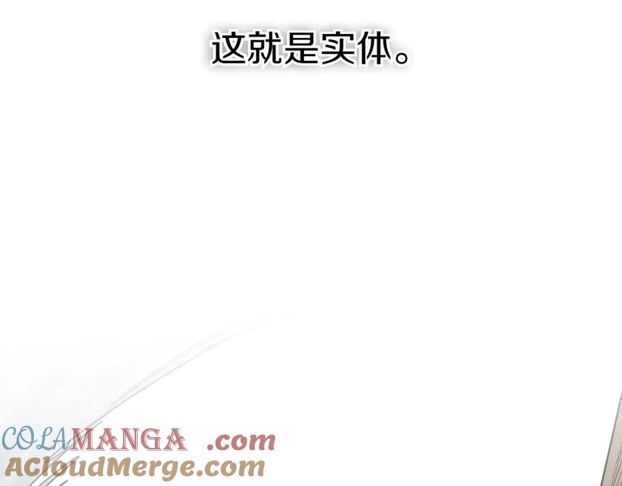 第284话以量取胜-泛泛之辈-OH SOT（第9张）