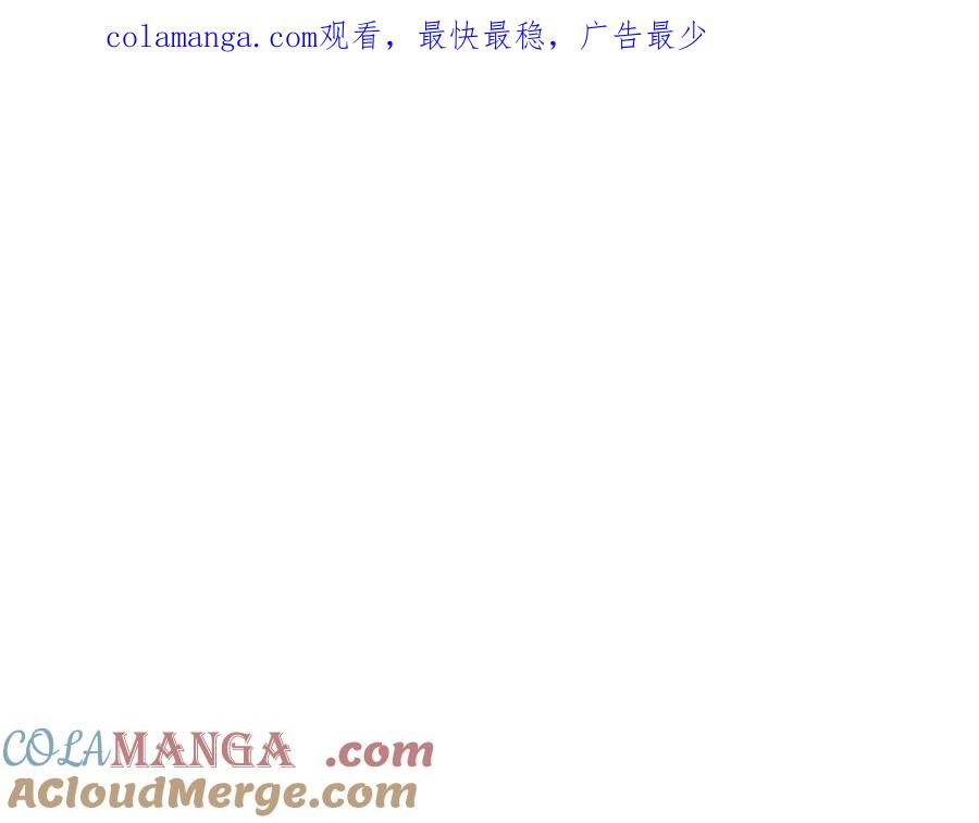 第286话解释-泛泛之辈-OH SOT（第1张）