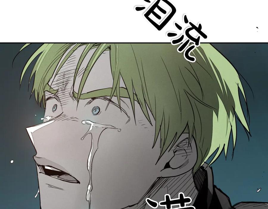 第286话解释-泛泛之辈-OH SOT（第12张）
