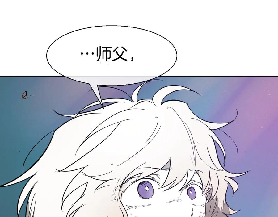 第286话解释-泛泛之辈-OH SOT（第14张）