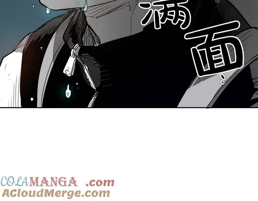 第286话解释-泛泛之辈-OH SOT（第13张）