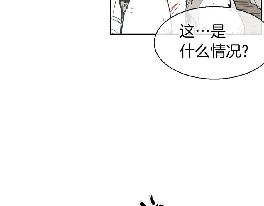 第286话解释-泛泛之辈-OH SOT（第11张）
