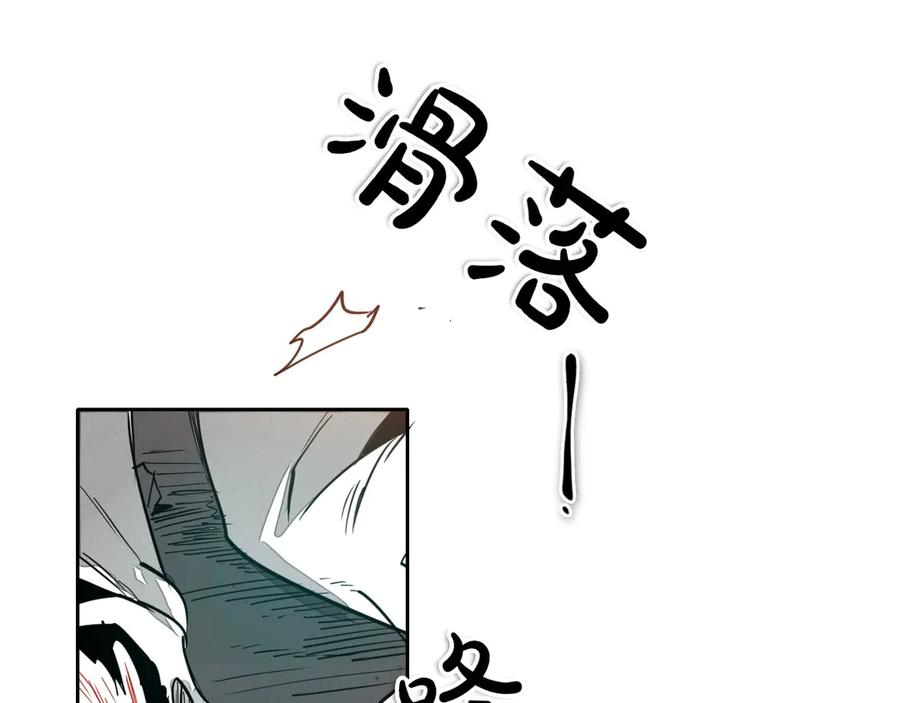 第286话解释-泛泛之辈-OH SOT（第8张）