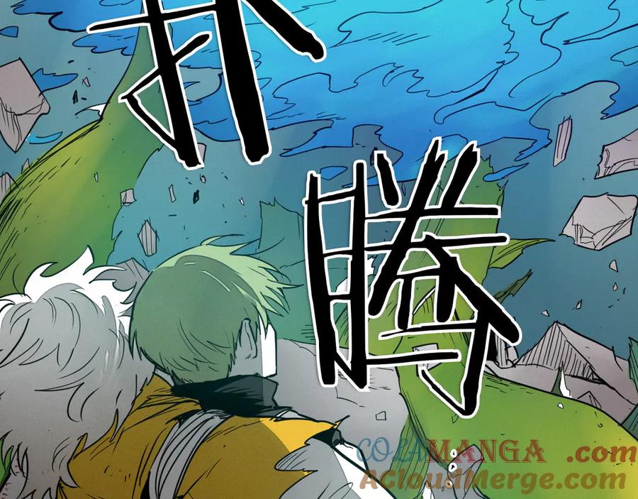 第286话解释-泛泛之辈-OH SOT（第5张）