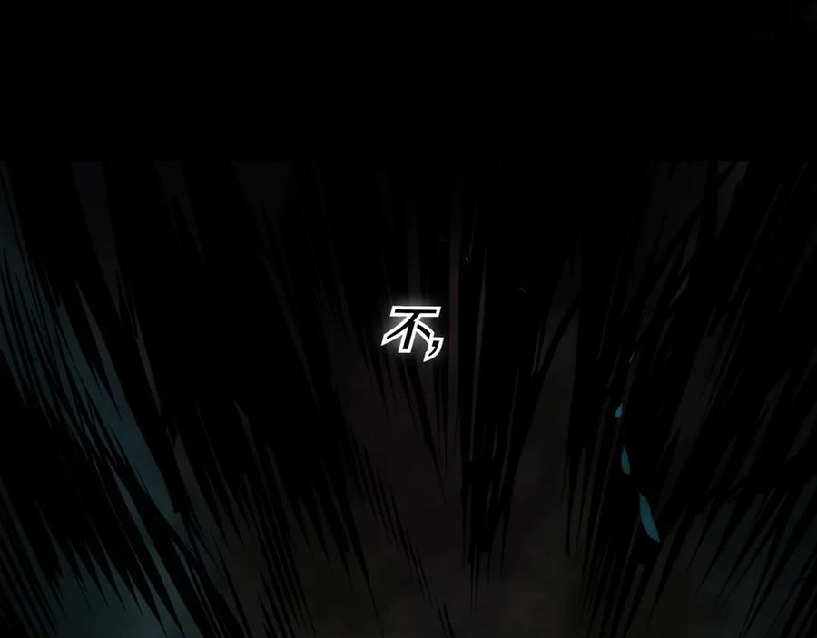 第288话别重蹈覆辙-泛泛之辈-OH SOT（第7张）