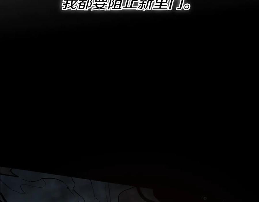第288话别重蹈覆辙-泛泛之辈-OH SOT（第4张）