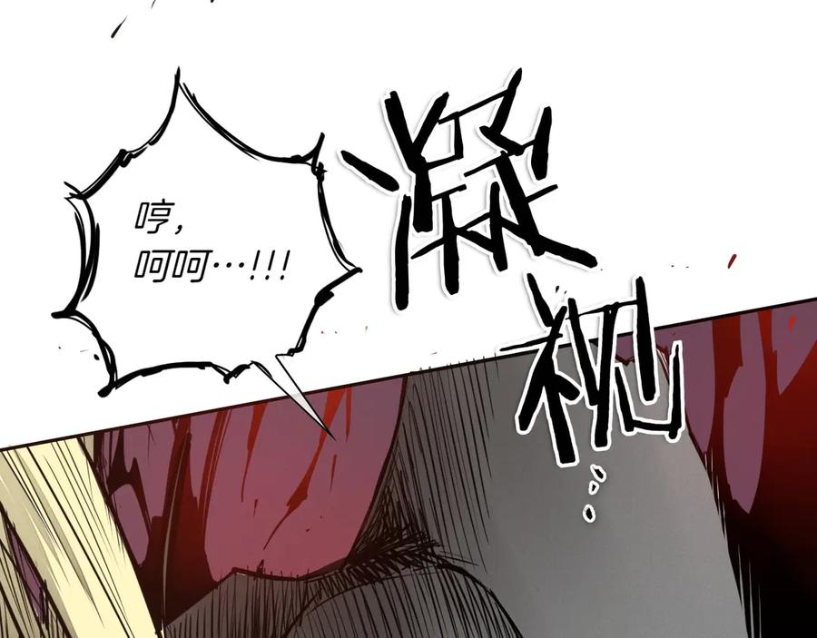 第288话别重蹈覆辙-泛泛之辈-OH SOT（第20张）