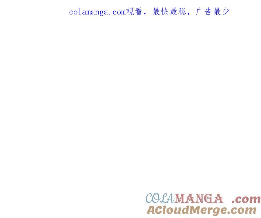 第288话别重蹈覆辙-泛泛之辈-OH SOT（第1张）