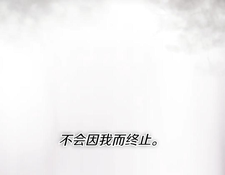 第288话别重蹈覆辙-泛泛之辈-OH SOT（第11张）