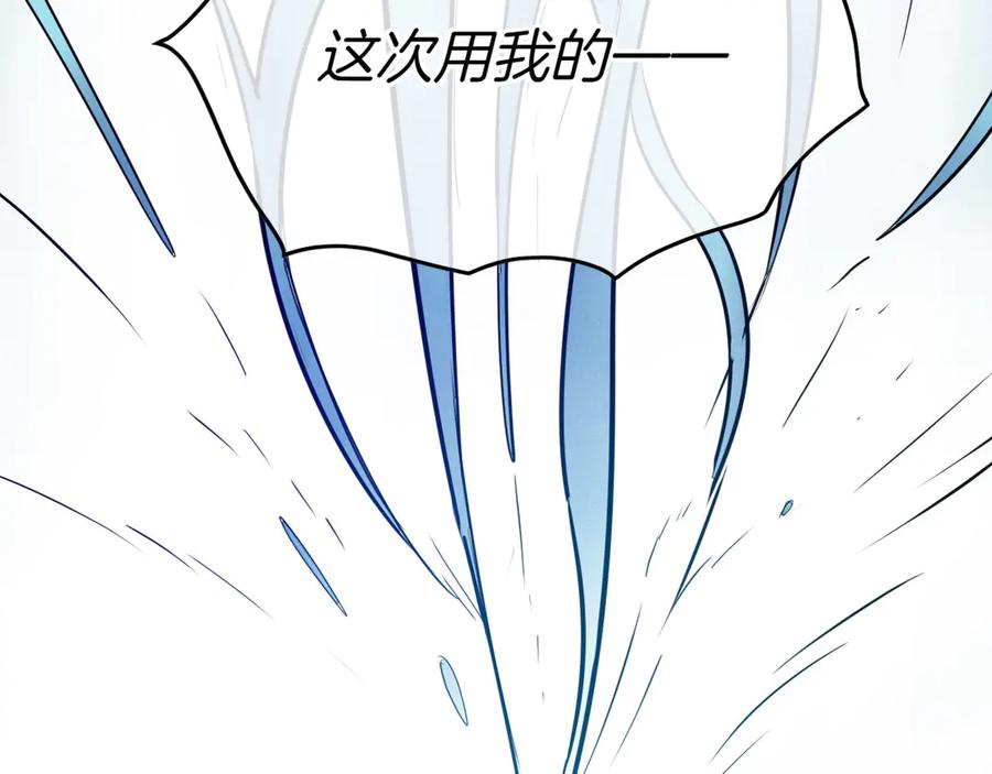 第289话不会让你得逞-泛泛之辈-OH SOT（第23张）