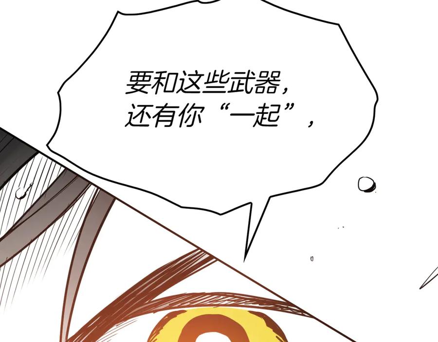 第289话不会让你得逞-泛泛之辈-OH SOT（第2张）