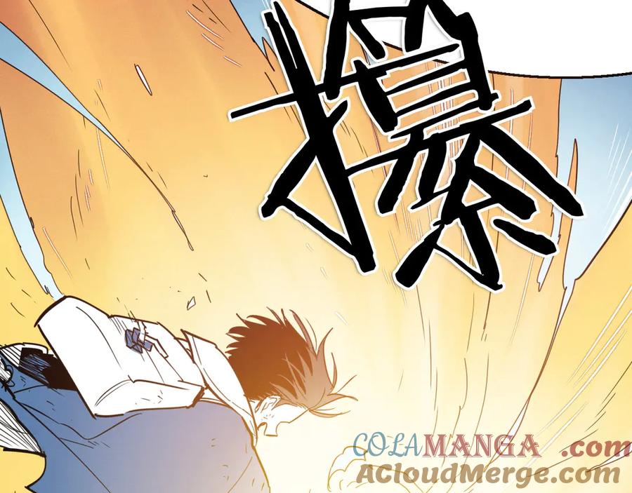 第289话不会让你得逞-泛泛之辈-OH SOT（第5张）