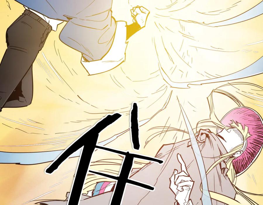 第289话不会让你得逞-泛泛之辈-OH SOT（第6张）