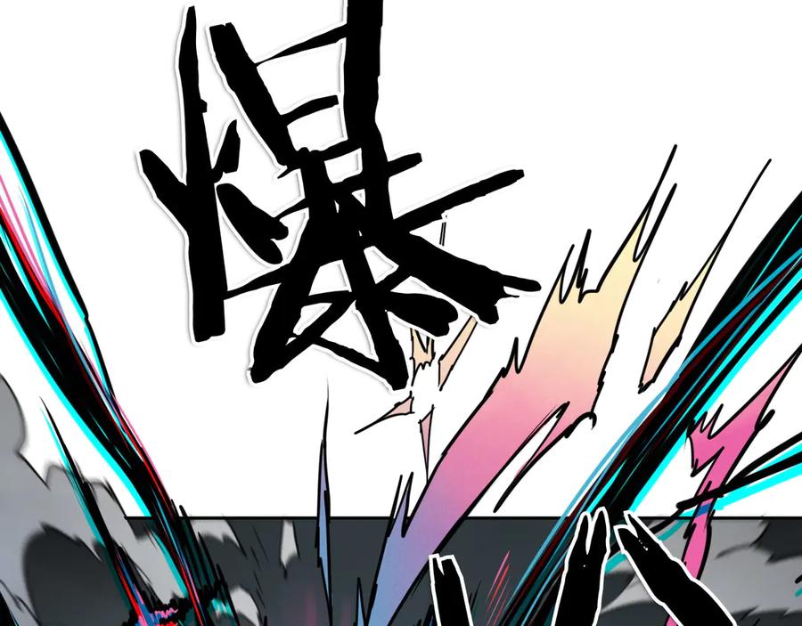 第290话请相信她-泛泛之辈-OH SOT（第2张）