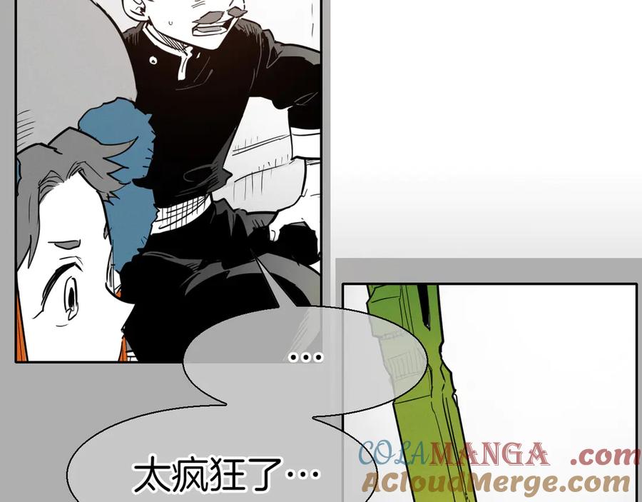 第290话请相信她-泛泛之辈-OH SOT（第17张）