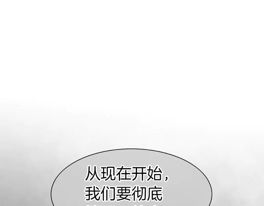 第290话请相信她-泛泛之辈-OH SOT（第15张）