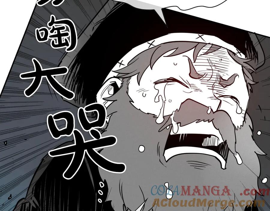 第290话请相信她-泛泛之辈-OH SOT（第13张）