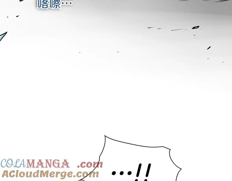 第290话请相信她-泛泛之辈-OH SOT（第9张）