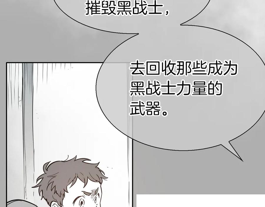 第290话请相信她-泛泛之辈-OH SOT（第16张）
