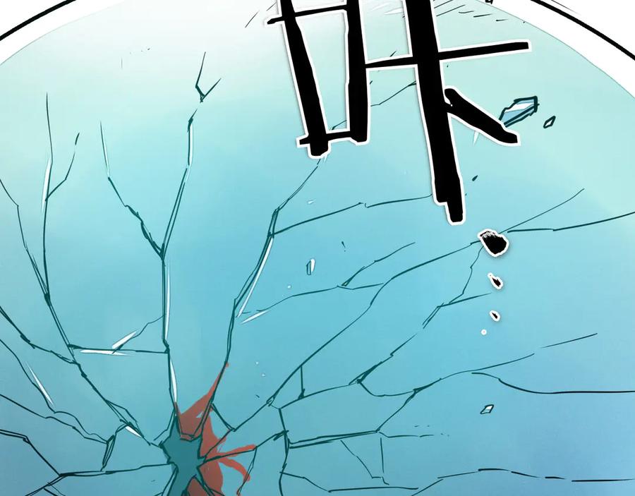 第290话请相信她-泛泛之辈-OH SOT（第7张）