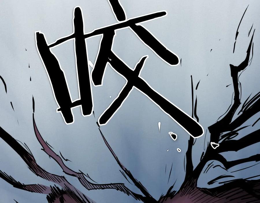第292话他的计划-泛泛之辈-OH SOT（第4张）