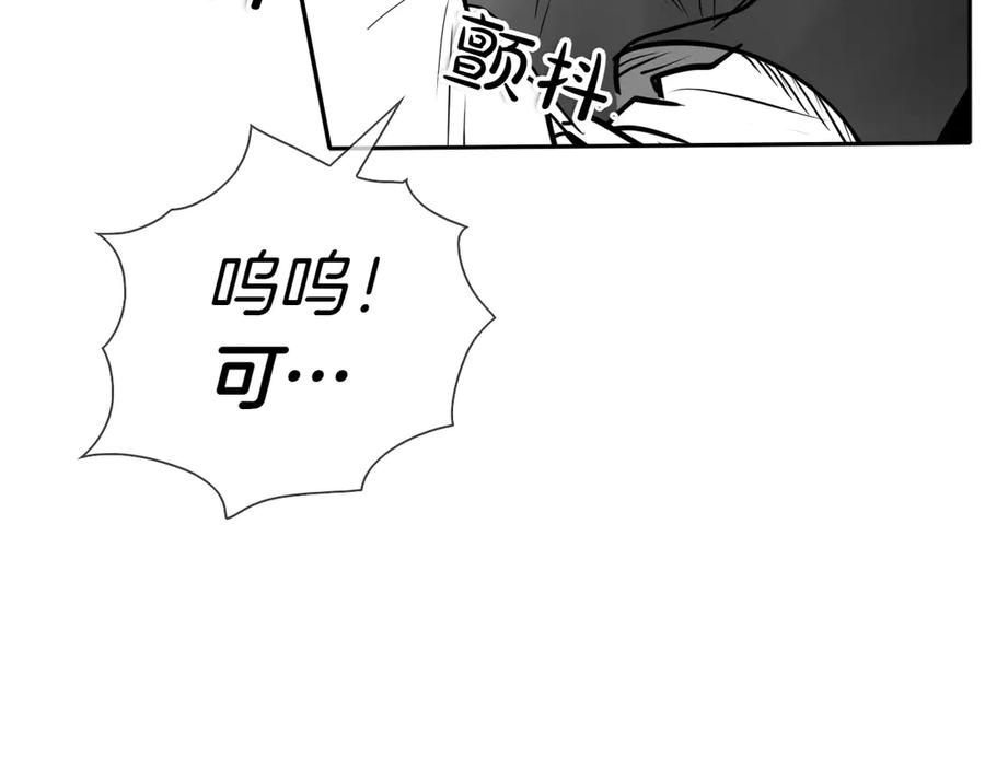 第292话他的计划-泛泛之辈-OH SOT（第18张）