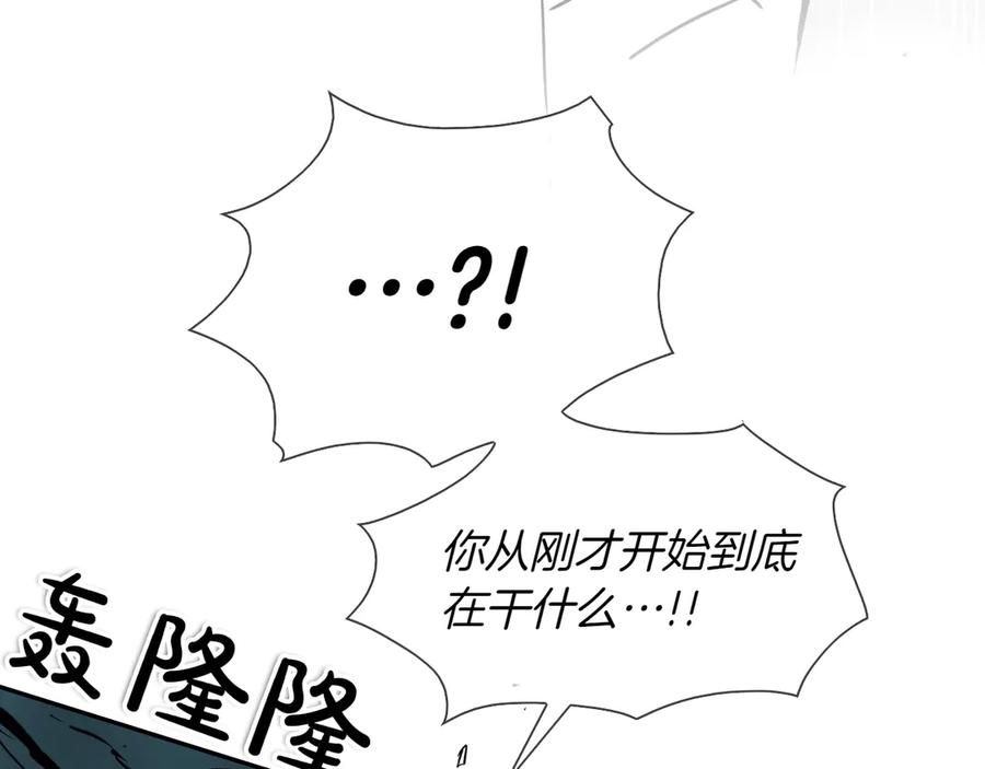 第292话他的计划-泛泛之辈-OH SOT（第14张）