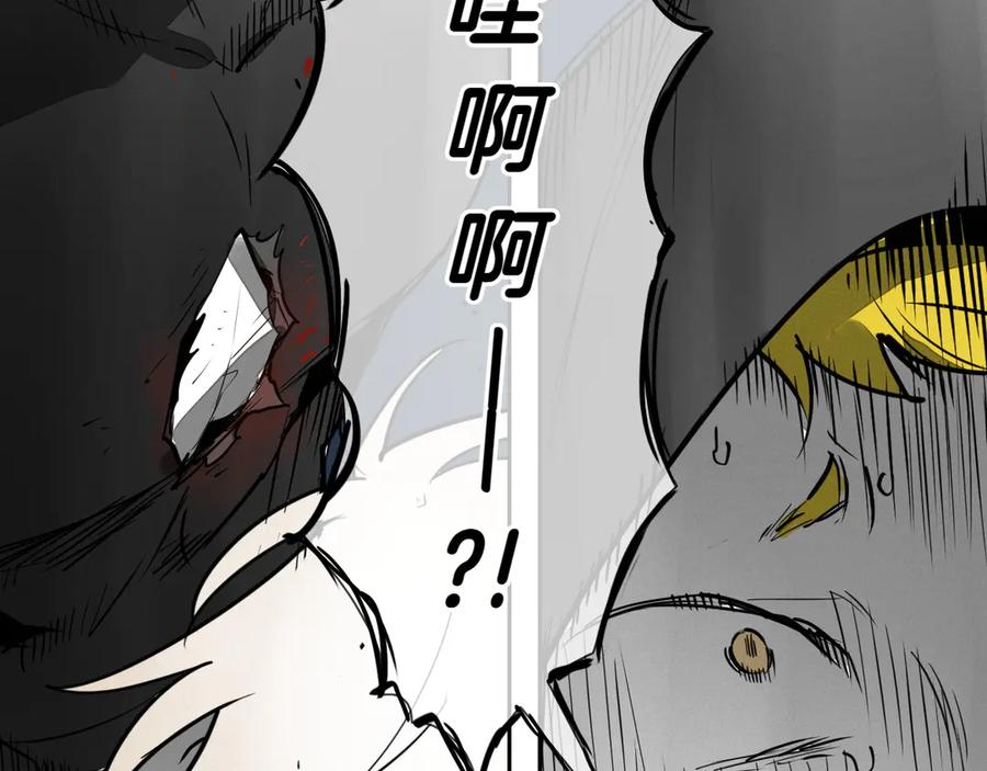 第292话他的计划-泛泛之辈-OH SOT（第11张）