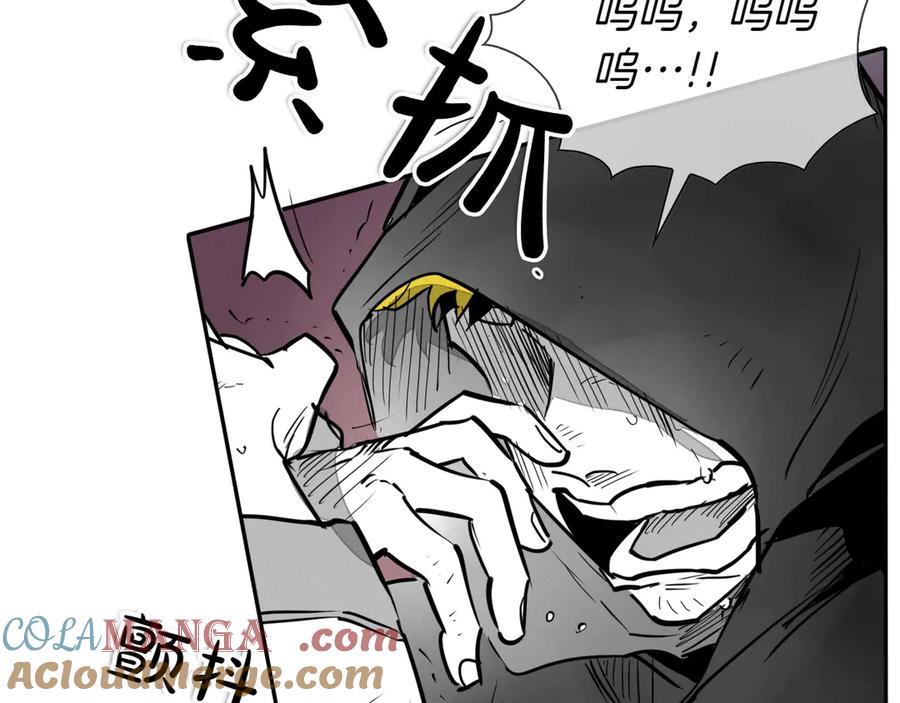 第292话他的计划-泛泛之辈-OH SOT（第17张）