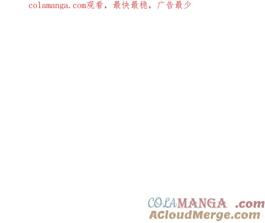 第292话他的计划-泛泛之辈-OH SOT（第1张）