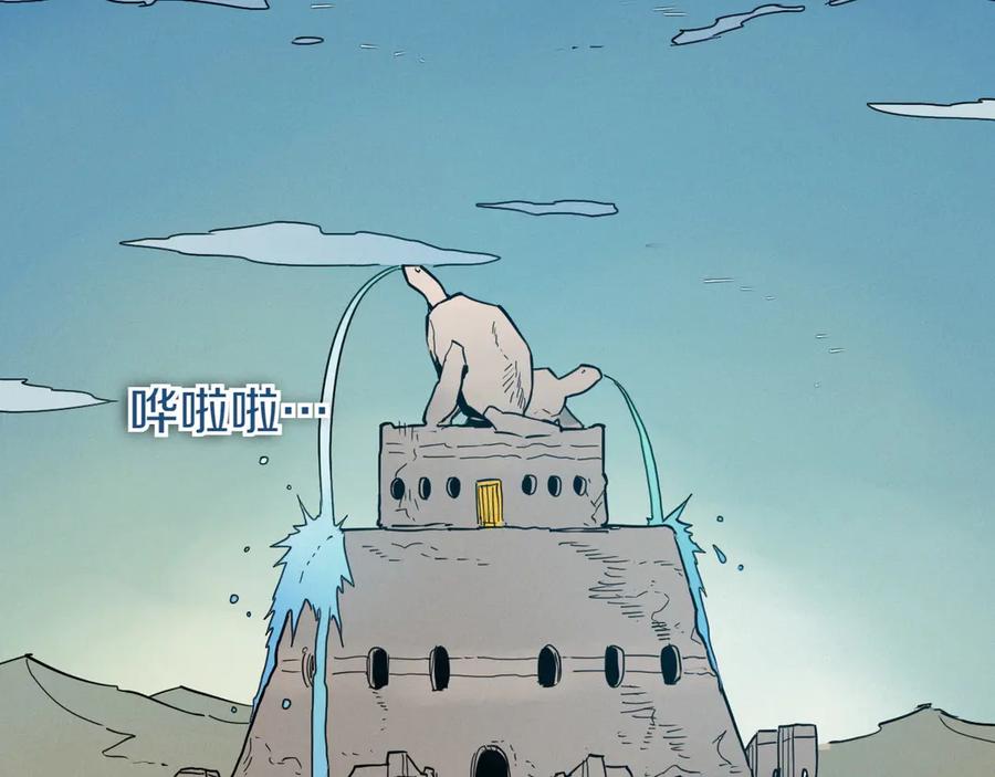 后记-泛泛之辈-OH SOT（第6张）