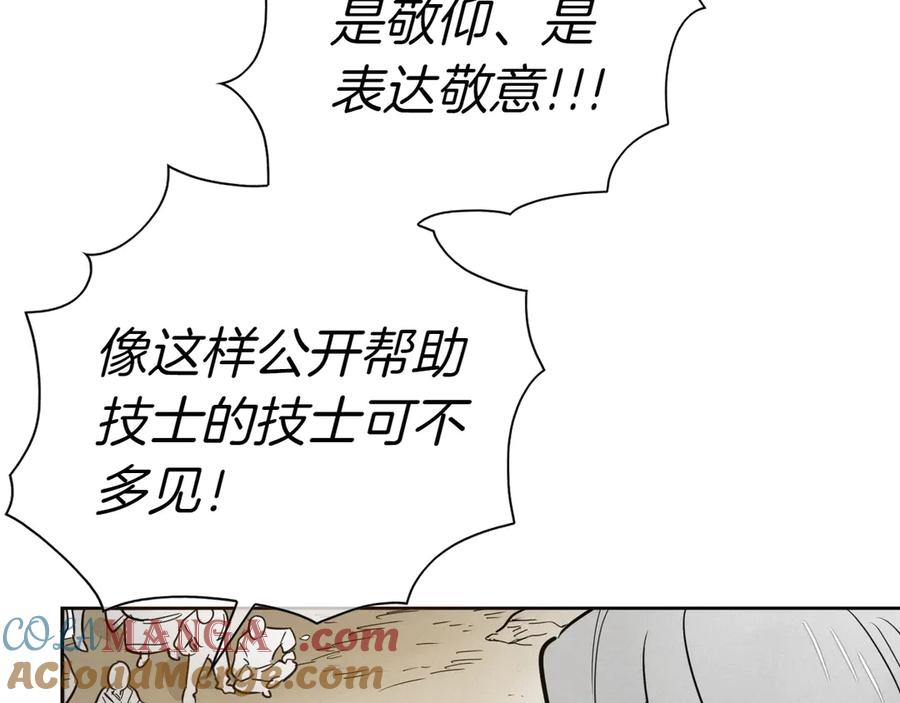 后记-泛泛之辈-OH SOT（第17张）