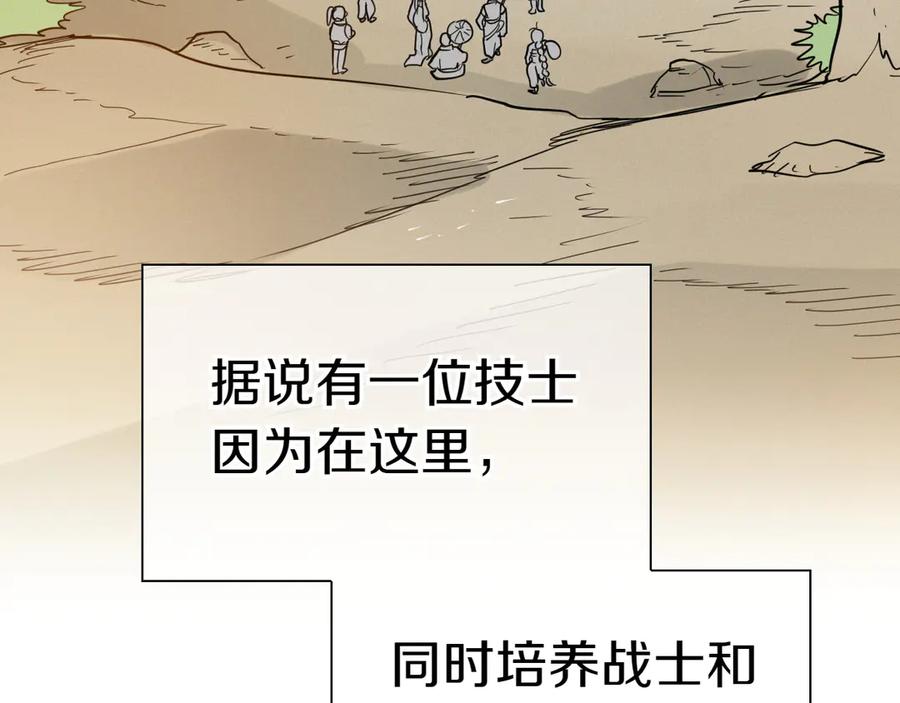 后记-泛泛之辈-OH SOT（第8张）