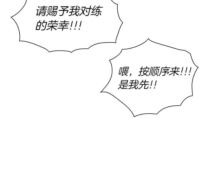 后记-泛泛之辈-OH SOT（第12张）